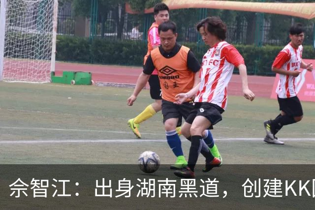 佘智江：出身湖南黑道，创建KK园区，他表哥成大佬司机娶小燕子